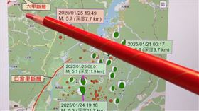 温怡瑛專任教授表示，今日震源位置較前幾日西偏。（圖／翻攝畫面）