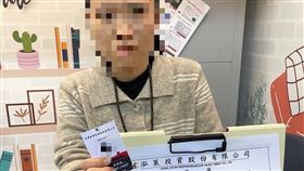 天兵車手犯傻跑錯棚，最終仍遭警方狠逮。（圖／警方提供）