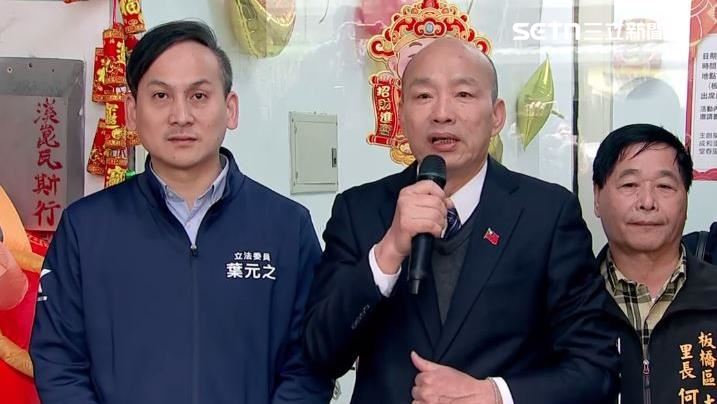 韓國瑜桃園密會藍委？葉元之：與罷免無關