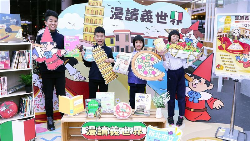 寒假讀好書！新北：親子共讀「義」國風情