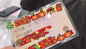 亞美將曬配偶欄（圖／翻攝臉書）