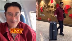 黃安,中國,舔共,福州,廈門航空,商務艙,經濟艙,過年,高鐵（圖/
黃安微博）