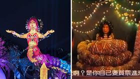 網友認為，台中燈會「女媧」主燈（左圖）與文英阿姨在《熱帶魚》中的巨蛇娘娘造型十分相似。（圖／翻攝threads）