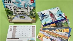 ▲桌曆有紙本與線上版，只要掃瞄QRcode就能聽到聲音。（圖／翻攝自Rti Events央廣情報讚粉絲專頁）