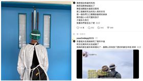 陳彥翔,縱火,輪胎行,嫂嫂,再婚（圖／翻攝自Threads）