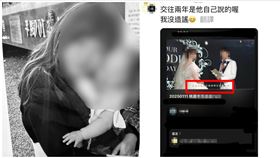 陳彥翔,縱火,輪胎行,嫂嫂,再婚（圖／翻攝自Threads）