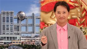 富士電視台遭受重挫，不僅支付超高額賠償金，還因高層隱蔽性侵疑雲受全民抨擊。（圖／翻攝自官網）