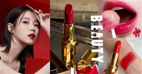 紅唇不顯老先瞄準這5支！IU同款最顯白！