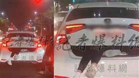 人腿,後車廂,鹽埕區