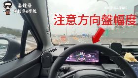 文 半自駕釀禍1800