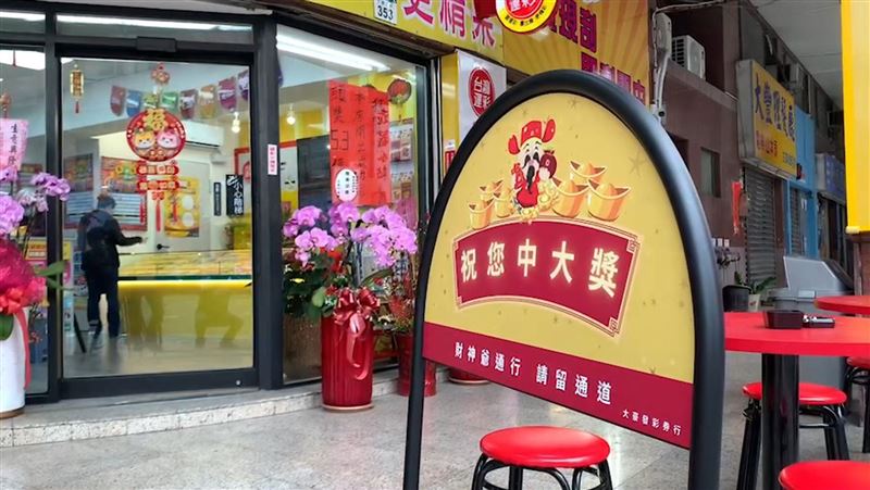 快訊／威力彩連26摃 累積金額上看7.1億元