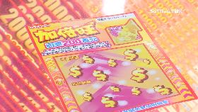 文 破解26必中1800