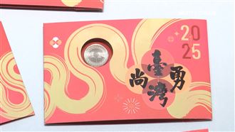 政要限量小紅包造型曝！球迷預備搶隱藏版