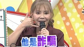 甄莉買車遭到詐騙。（圖／翻攝自YouTube）