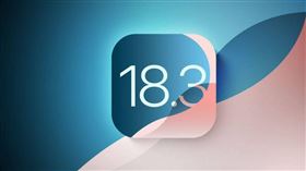 蘋果於28日發布iOS 18.3，這次更新帶來了一系列功能的調整和漏洞修復，其中包括視覺智慧（Visual Intelligence）的改進、AI通知摘要的調整以及一些備受期待的新增功能。（圖／翻攝自letemsvetemapplem）