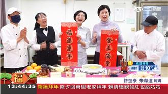林岱樺挑戰「蔬食年菜」推廣高雄在地食材