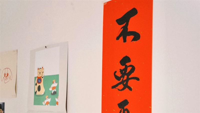 蛇年最猛！開運春聯這4字引熱議