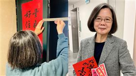 除夕貼春聯！蔡英文親自「拿尺對齊」：有人跟我一樣嗎（圖／翻攝自蔡英文臉書）