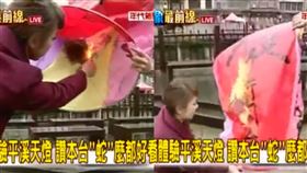 蛇年,新聞台,女主播,平溪天燈,氣象,我愛黑澀會,Mickey,米奇,黃鈺文,懷孕,澳洲(圖/YouTube)
