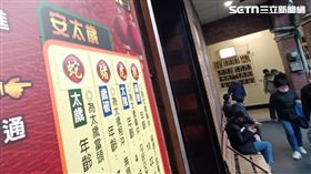 安太歲,犯太歲。（圖／記者陳韋帆攝影）