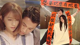 邵雨薇,吳慷仁,新年,春聯,除夕(圖／邵雨薇臉書)