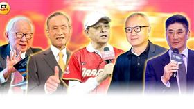 龍年台股飆漲，讓台灣富豪身價水漲船高。左起台積電創辦人張忠謀、遠雄集團創辦人趙藤雄、研華董事長劉克振、國巨董事長陳泰銘、中信慈善基金會董事長辜仲諒。（圖／翻攝自CTWANT）