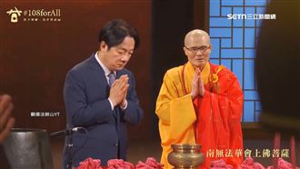 法鼓山除夕撞鐘　賴清德、馬英九共同祈福