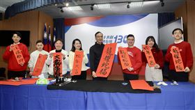 朱立倫揮毫農曆春節，國民黨主席朱立倫（右4）與黨務主管一起揮毫寫春聯。中央社記者張皓安攝  114年1月29日