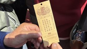 國運籤,南鯤鯓代天府,一重江水一重山