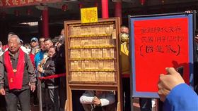 國運籤,南鯤鯓代天府,一重江水一重山