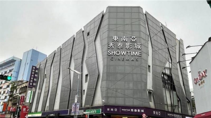 剩2天！台大公館東南亞秀泰影城1/31熄燈
