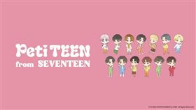 SEVENTEEN的日本官方原創角色「PetiTEEN」周邊商品正式登台。（圖／MYFEEL提供）