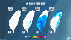 「台灣颱風論壇｜天氣特急」表示，下一次天氣變化是初四南方水氣通過，全台均有下雨機會。（圖／翻攝自台灣颱風論壇）