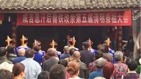 四川省余家灣村民據傳是鐵木真後裔，靠一首詩認祖歸宗。(圖/翻攝百度百科)