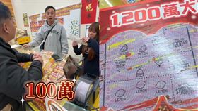 春節,刮刮樂,妮塔毛帽a日常,投注站,chatgpt,紫微斗數,1,200萬大吉利（圖／妮塔毛帽a日常Ｔｈｒｅａｄｓ）