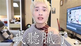 八炯,中國統戰,陳柏源,海峽導報,鍾明軒,惡意剪輯,抗中保台,劇本（圖／鍾明軒YouTube）