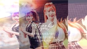 ▲樂天女孩心韻2024年球季結束後離隊。（圖／翻攝自樂天女孩臉書）