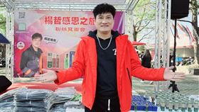 楊哲（圖／豪記唱片提供）