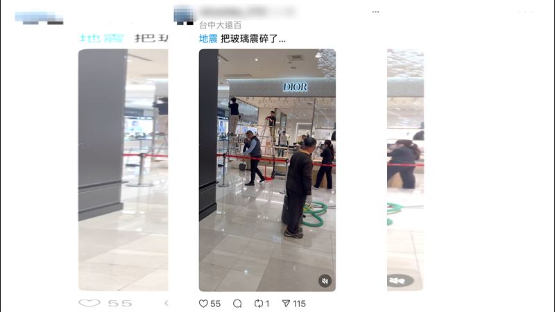 台中大遠百DIOR玻璃遭震碎　業者發聲了