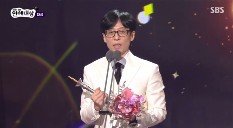 「國民大神」劉在錫昨晚奪下 2024SBS演藝大賞。（圖／翻攝自 SBS Entertainment YouTube）