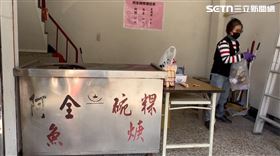 台南,阿全碗粿,火警,自撞,變電箱,百年老店