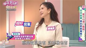 楊繡惠把房子租給郭忠佑。（圖／翻攝《姊妹亮起來》Youtube）