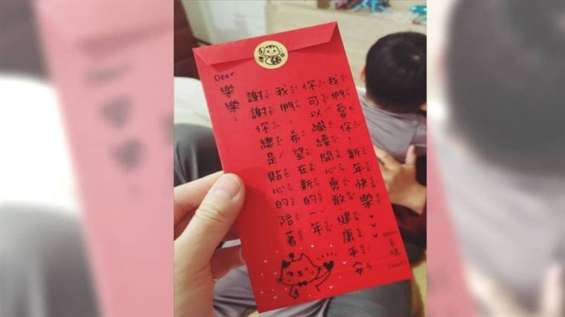 親手寫紅包配注音　兒念完1反應惹哭全場