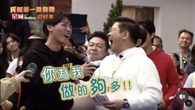 曾國城（右）在節目中輕拍陳晨威2巴掌後，兩人都哈哈大笑。（翻攝自YouTube）