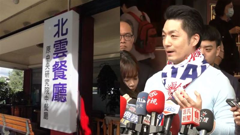 台北北雲餐廳多人上吐下瀉！蔣萬安回應了