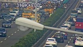 國道1號驚傳6車連環撞。（圖／翻攝自國道即時影像）