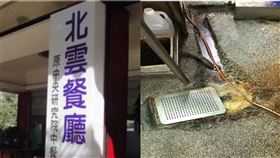  北雲餐廳北市衛生局稽查缺失（圖／翻攝北雲餐廳臉書與北市衛生局提供）