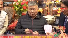 國運籤（圖／翻攝自鎮瀾宮直播）