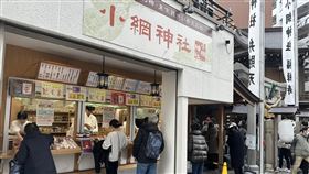 日本小網神社。（圖／翻攝自X@koami_jinja）