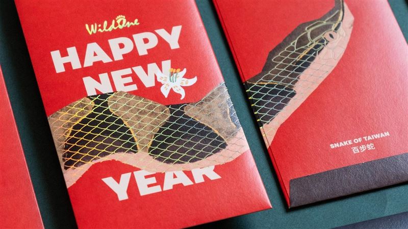 紅包袋別丟！4大「紅包袋招財術」快照做